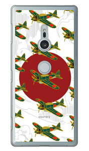 ���52�^ �ᔒ �i�N���A�j design by figeo Xperia XZ2 SO-03K�ESOV37�E702SO docomo�Eau�ESoftBank Coverfull xperia xz2 �P�[�X xperia xz2 �J�o�[ so-03k sov37 702so �P�[�X so-03k sov37 702so �J�o�[ so03k sov37 702so �P�[�X ������