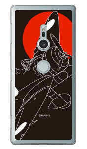 ��Z���l�� �����V���G�b�g �i�N���A�j design by figeo Xperia XZ2 SO-03K�ESOV37�E702SO docomo�Eau�ESoftBank Coverfull xperia xz2 �P�[�X xperia xz2 �J�o�[ so-03k sov37 702so �P�[�X so-03k sov37 702so �J�o�[ so03k sov37 702so 