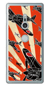 ���21�^ �鈮���V���G�b�g �i�N���A�j design by figeo Xperia XZ2 SO-03K�ESOV37�E702SO docomo�Eau�ESoftBank Coverfull xperia xz2 �P�[�X xperia xz2 �J�o�[ so-03k sov37 702so �P�[�X so-03k sov37 702so �J�o�[ so03k sov37 702so 