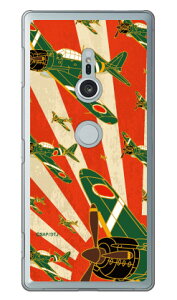 ���21�^ �鈮�� �i�N���A�j design by figeo Xperia XZ2 SO-03K�ESOV37�E702SO docomo�Eau�ESoftBank Coverfull xperia xz2 �P�[�X xperia xz2 �J�o�[ so-03k sov37 702so �P�[�X so-03k sov37 702so �J�o�[ so03k sov37 702so �P�[�X ����