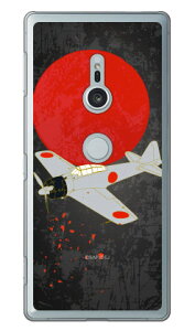 ���32�^ �n�F �i�N���A�j design by figeo Xperia XZ2 SO-03K�ESOV37�E702SO docomo�Eau�ESoftBank Coverfull xperia xz2 �P�[�X xperia xz2 �J�o�[ so-03k sov37 702so �P�[�X so-03k sov37 702so �J�o�[ so03k sov37 702so �P�[�X ������