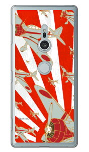 ㎵ Ԉ iNAj design by figeo Xperia XZ2 SO-03KESOV37E702SO docomoEauESoftBank Coverfull xperia xz2 P[X xperia xz2 Jo[ so-03k sov37 702so P[X so-03k sov37 702so Jo[ so03k sov37 702so P[X 