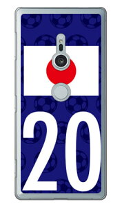 Cf LTD {\`[20 iNAj Xperia XZ2 SO-03KESOV37E702SO docomoEauESoftBank Coverfull xperia xz2 P[X xperia xz2 Jo[ so-03k sov37 702so P[X so-03k sov37 702so Jo[ so03k sov37 