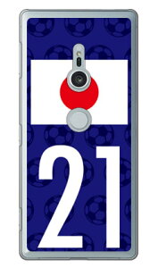 Cf LTD {\`[21 iNAj Xperia XZ2 SO-03KESOV37E702SO docomoEauESoftBank Coverfull xperia xz2 P[X xperia xz2 Jo[ so-03k sov37 702so P[X so-03k sov37 702so Jo[ so03k sov37 