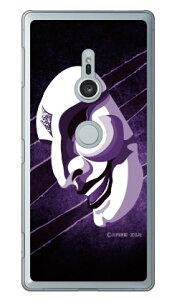 ��O�Ѓq�[���[�V���[�Y �������ʁi�T�^���̒܃o�C�I���b�g�j �i�N���A�j design by figeo Xperia XZ2 SO-03K�ESOV37�E702SO docomo�Eau�ESoftBank Coverfull xperia xz2 �P�[�X xperia xz2 �J�o�[ so-03k sov37 702so �P�[�X 