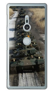 xmqtHgRNV 74 B iNAj Xperia XZ2 SO-03KESOV37E702SO docomoEauESoftBank Coverfull xperia xz2 P[X xperia xz2 Jo[ so-03k sov37 702so P[X so-03k sov37 702so Jo[ so03k 