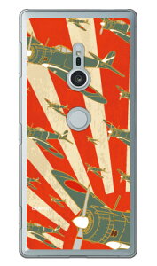 SAP�G�A�v���C���V���[�Y �ꎮ�픹 �鈮�� �i�N���A�j Xperia XZ2 SO-03K�ESOV37�E702SO docomo�Eau�ESoftBank Coverfull xperia xz2 �P�[�X xperia xz2 �J�o�[ so-03k sov37 702so �P�[�X so-03k sov37 702so �J�o�[ so03k sov37 702s