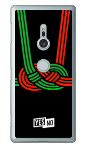 nbs[Mtg ubN iNAj Xperia XZ2 SO-03KESOV37E702SO docomoEauESoftBank YESNO xperia xz2 P[X xperia xz2 Jo[ so-03k sov37 702so P[X so-03k sov37 702so Jo[ so03k sov37 702so P[X 