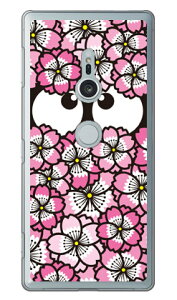 �����炿��� �s���N �i�N���A�j Xperia XZ2 SO-03K�ESOV37�E702SO docomo�Eau�ESoftBank YESNO xperia xz2 �P�[�X xperia xz2 �J�o�[ so-03k sov37 702so �P�[�X so-03k sov37 702so �J�o�[ so03k sov37 702so �P�[�X so03k sov37 702so 