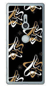 MHAK uSPACERv ubN×x[W iNAj Xperia XZ2 SO-03KESOV37E702SO docomoEauESoftBank SECOND SKIN xperia xz2 P[X xperia xz2 Jo[ so-03k sov37 702so P[X so-03k sov37 702so Jo[ so03k sov37 702so 