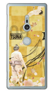 o񎏁uTSUNAv Vol.09\fUC iNAj Xperia XZ2 SO-03KESOV37E702SO docomoEauESoftBank Coverfull xperia xz2 P[X xperia xz2 Jo[ so-03k sov37 702so P[X so-03k sov37 702so Jo[ so03k 