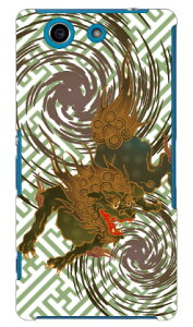 �����q �i�i�j produced by COLOR STAGE Xperia A4 SO-04G docomo Coverfull �n�[�h�P�[�X so-04g �P�[�X so-04g �J�o�[ so04g �P�[�X so04g �J�o�[ xperia a so-04g �P�[�X xperia a so-04g �J�o�[ �G�N�X�y���A a4 �P�[�X �G�N�X