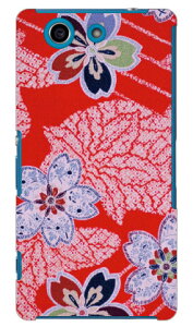 �i�I�~�R���N�V���� A2 produced by COLOR STAGE Xperia A4 SO-04G docomo Coverfull so-04g �P�[�X so-04g �J�o�[ so04g �P�[�X so04g �J�o�[ xperia a so-04g �P�[�X xperia a so-04g �J�o�[ �G�N�X�y���A a4 �P�[�X ��������