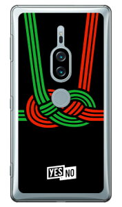 nbs[Mtg ubN iNAj Xperia XZ2 Premium SO-04KESOV38 docomoEau YESNO xperia xz2 premium P[X xperia xz2 premium Jo[ so-04k sov38 P[X so-04k sov38 Jo[ so04k sov38 P[X so04k sov38 Jo[ 