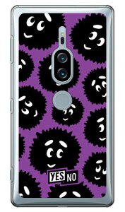 �u���C�g���� �p�[�v�� �i�N���A�j Xperia XZ2 Premium SO-04K�ESOV38 docomo�Eau YESNO �n�[�h�P�[�X xperia xz2 premium �P�[�X xperia xz2 premium �J�o�[ so-04k sov38 �P�[�X so-04k sov38 �J�o�[ so04k sov38 �P�[�X so04k sov38