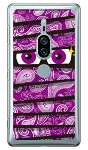 �~�C������ �y�C�Y���[�p�[�v�� �i�N���A�j Xperia XZ2 Premium SO-04K�ESOV38 docomo�Eau YESNO xperia xz2 premium �P�[�X xperia xz2 premium �J�o�[ so-04k sov38 �P�[�X so-04k sov38 �J�o�[ so04k sov38 �P�[�X so04k sov38 �J�o