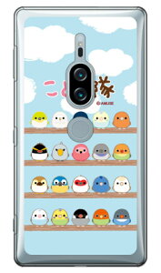 ���Ƃ���V���[�Y �W���I���Ƃ�� �i�N���A�j Xperia XZ2 Premium SO-04K�ESOV38 docomo�Eau xperia xz2 premium �P�[�X xperia xz2 premium �J�o�[ so-04k sov38 �P�[�X so-04k sov38 �J�o�[ so04k sov38 �P�[�X so04k sov38 �J�o�[