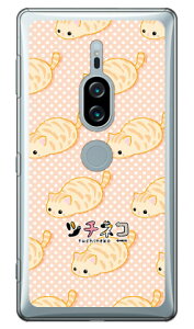 �c�`�l�R�V���[�Y �^�r�[ �i�N���A�j Xperia XZ2 Premium SO-04K�ESOV38 docomo�Eau �n�[�h�P�[�X xperia xz2 premium �P�[�X xperia xz2 premium �J�o�[ so-04k sov38 �P�[�X so-04k sov38 �J�o�[ so04k sov38 �P�[�X so04k sov38 