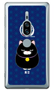 Ђ܂񂶂イV[Y  iNAj Xperia XZ2 Premium SO-04KESOV38 docomoEau n[hP[X xperia xz2 premium P[X xperia xz2 premium Jo[ so-04k sov38 P[X so-04k sov38 Jo[ so04k sov38 P[X so04k so