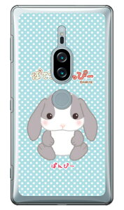 �ۂĂ�������ҁ[�V���[�Y �ς�ҁ[ �i�N���A�j Xperia XZ2 Premium SO-04K�ESOV38 docomo�Eau xperia xz2 premium �P�[�X xperia xz2 premium �J�o�[ so-04k sov38 �P�[�X so-04k sov38 �J�o�[ so04k sov38 �P�[�X so04k sov38 �J�o