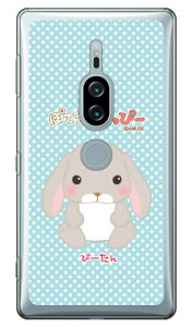 �ۂĂ�������ҁ[�V���[�Y �ҁ[���� �i�N���A�j Xperia XZ2 Premium SO-04K�ESOV38 docomo�Eau xperia xz2 premium �P�[�X xperia xz2 premium �J�o�[ so-04k sov38 �P�[�X so-04k sov38 �J�o�[ so04k sov38 �P�[�X so04k sov38 �J�o