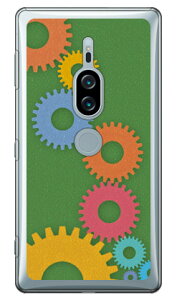 �͂���� �O���[�� �i�N���A�j Xperia XZ2 Premium SO-04K�ESOV38 docomo�Eau Coverfull �n�[�h�P�[�X xperia xz2 premium �P�[�X xperia xz2 premium �J�o�[ so-04k sov38 �P�[�X so-04k sov38 �J�o�[ so04k sov38 �P�[�X so04k sov38 