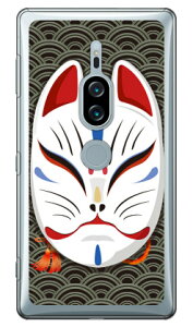 �L�c�l�ʏ΂� �g�u���b�N �i�N���A�j design by figeo Xperia XZ2 Premium SO-04K�ESOV38 docomo�Eau Coverfull xperia xz2 premium �P�[�X xperia xz2 premium �J�o�[ so-04k sov38 �P�[�X so-04k sov38 �J�o�[ so04k sov38 �P�[�X ����