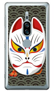 �L�c�l�ʊJ�� �g�u���b�N �i�N���A�j design by figeo Xperia XZ2 Premium SO-04K�ESOV38 docomo�Eau Coverfull xperia xz2 premium �P�[�X xperia xz2 premium �J�o�[ so-04k sov38 �P�[�X so-04k sov38 �J�o�[ so04k sov38 �P�[�X ����