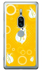 �~�W���R �C�G���[ �i�N���A�j design by figeo Xperia XZ2 Premium SO-04K�ESOV38 docomo�Eau Coverfull xperia xz2 premium �P�[�X xperia xz2 premium �J�o�[ so-04k sov38 �P�[�X so-04k sov38 �J�o�[ so04k sov38 �P�[�X so04k sov38 �J
