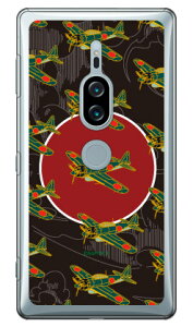 ���52�^ �n�F �i�N���A�j design by figeo Xperia XZ2 Premium SO-04K�ESOV38 docomo�Eau Coverfull xperia xz2 premium �P�[�X xperia xz2 premium �J�o�[ so-04k sov38 �P�[�X so-04k sov38 �J�o�[ so04k sov38 �P�[�X so04k sov38 �J�o�[ 
