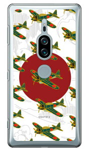 52^ ᔒ iNAj design by figeo Xperia XZ2 Premium SO-04KESOV38 docomoEau Coverfull xperia xz2 premium P[X xperia xz2 premium Jo[ so-04k sov38 P[X so-04k sov38 Jo[ so04k sov38 P[X so04k sov38 Jo[ 