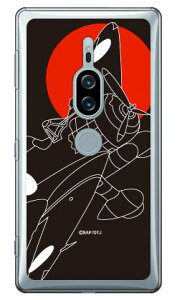 ��Z���l�� �����V���G�b�g �i�N���A�j design by figeo Xperia XZ2 Premium SO-04K�ESOV38 docomo�Eau Coverfull xperia xz2 premium �P�[�X xperia xz2 premium �J�o�[ so-04k sov38 �P�[�X so-04k sov38 �J�o�[ so04k sov38 �P�[�X ��