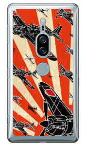 ���21�^ �鈮���V���G�b�g �i�N���A�j design by figeo Xperia XZ2 Premium SO-04K�ESOV38 docomo�Eau Coverfull xperia xz2 premium �P�[�X xperia xz2 premium �J�o�[ so-04k sov38 �P�[�X so-04k sov38 �J�o�[ so04k sov38 �P�[�X ��