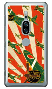 ���21�^ �鈮�� �i�N���A�j design by figeo Xperia XZ2 Premium SO-04K�ESOV38 docomo�Eau Coverfull xperia xz2 premium �P�[�X xperia xz2 premium �J�o�[ so-04k sov38 �P�[�X so-04k sov38 �J�o�[ so04k sov38 �P�[�X so04k sov38 �J�o