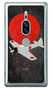 ���32�^ �n�F �i�N���A�j design by figeo Xperia XZ2 Premium SO-04K�ESOV38 docomo�Eau Coverfull xperia xz2 premium �P�[�X xperia xz2 premium �J�o�[ so-04k sov38 �P�[�X so-04k sov38 �J�o�[ so04k sov38 �P�[�X so04k sov38 �J�o�[ 
