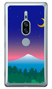 �O���f�[�V�����}�E���e�� �u���[ �i�N���A�j Xperia XZ2 Premium SO-04K�ESOV38 docomo�Eau Coverfull xperia xz2 premium �P�[�X xperia xz2 premium �J�o�[ so-04k sov38 �P�[�X so-04k sov38 �J�o�[ so04k sov38 �P�[�X so04k sov38