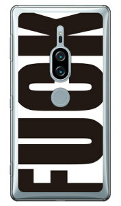 Cf LTD FUCK�i�t�@�b�N�j �� �z���C�g �i�N���A�j Xperia XZ2 Premium SO-04K�ESOV38 docomo�Eau Coverfull xperia xz2 premium �P�[�X xperia xz2 premium �J�o�[ so-04k sov38 �P�[�X so-04k sov38 �J�o�[ so04k sov38 �P�[�X ������