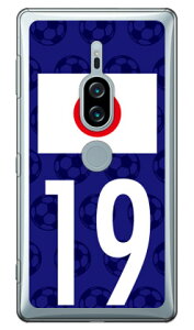 Cf LTD {\`[19 iNAj Xperia XZ2 Premium SO-04KESOV38 docomoEau Coverfull xperia xz2 premium P[X xperia xz2 premium Jo[ so-04k sov38 P[X so-04k sov38 Jo[ so04k sov38 P[X so04k sov38 Jo[