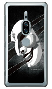 ��O�Ѓq�[���[�V���[�Y �������ʁi�T�^���̒܃u���b�N�j �i�N���A�j design by figeo Xperia XZ2 Premium SO-04K�ESOV38 docomo�Eau Coverfull xperia xz2 premium �P�[�X xperia xz2 premium �J�o�[ so-04k sov38 �P�[�X so-04k 