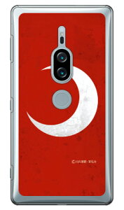 OЃq[[V[Y ʁiObhj iNAj design by figeo Xperia XZ2 Premium SO-04KESOV38 docomoEau Coverfull xperia xz2 premium P[X xperia xz2 premium Jo[ so-04k sov38 P[X so-04k sov38 
