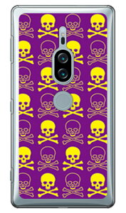 XJ p[v×CG[ iNAj Xperia XZ2 Premium SO-04KESOV38 docomoEau SECOND SKIN xperia xz2 premium P[X xperia xz2 premium Jo[ so-04k sov38 P[X so-04k sov38 Jo[ so04k sov38 P[X so04k sov38 Jo