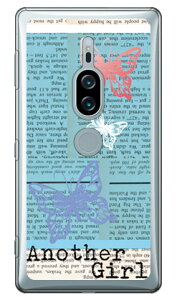 Hal Ikeda uAnother Girl u[v Xperia XZ2 Premium SO-04KESOV38 docomoEau SECOND SKIN xperia xz2 premium P[X xperia xz2 premium Jo[ so-04k sov38 P[X so-04k sov38 Jo[ so04k sov38 P[X so04k sov38 Jo[ 