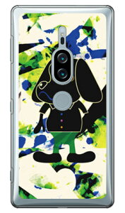 CodeGC uDOGGY3v iNAj Xperia XZ2 Premium SO-04KESOV38 docomoEau SECOND SKIN xperia xz2 premium P[X xperia xz2 premium Jo[ so-04k sov38 P[X so-04k sov38 Jo[ so04k sov38 P[X so04k sov38 Jo[ 