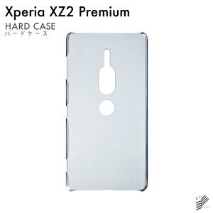 �y�X�}�z�z���_�[�v���[���g�z�����o�� Xperia XZ2 Premium SO-04K SOV38/docomo au�p ���n�P�[�X �i�N���A�j �N���A�P�[�X xperia xz2 premium �P�[�X xperia xz2 premium �J�o�[ so-04k sov38 �P�[�X so-04k sov38 �J�o�[ s