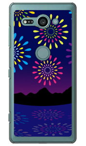 �ԉ� �i�N���A�j Xperia XZ2 Compact SO-05K docomo YESNO �C�G�X�m�[ ���� �󒍐��Y �X�}�z�P�[�X �n�[�h�P�[�X xperia xz2 compact �P�[�X xperia xz2 compact �J�o�[ so-05k �P�[�X so-05k �J�o�[ so05k �P�[�X so05k �J�o