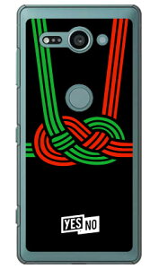 nbs[Mtg ubN iNAj Xperia XZ2 Compact SO-05K docomo YESNO 󒍐Y X}zP[X n[hP[X xperia xz2 compact P[X xperia xz2 compact Jo[ so-05k P[X so-05k Jo[ so05k P[X so05k 