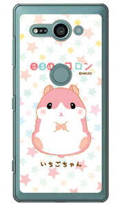 ͂ރRV[Y  iNAj Xperia XZ2 Compact SO-05K docomo 󒍐Y X}zP[X n[hP[X xperia xz2 compact P[X xperia xz2 compact Jo[ so-05k P[X so-05k Jo[ so05k P