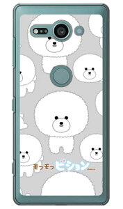 ���t���t�r�V�����V���[�Y �ق�[�� Xperia XZ2 Compact SO-05K docomo ���� �󒍐��Y �X�}�z�P�[�X �n�[�h�P�[�X xperia xz2 compact �P�[�X xperia xz2 compact �J�o�[ so-05k �P�[�X so-05k �J�o�[ so05k �P�[�X so05k 