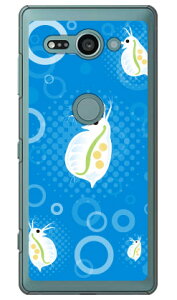 �~�W���R �u���[ �i�N���A�j design by figeo Xperia XZ2 Compact SO-05K docomo Coverfull �X�}�z�P�[�X �n�[�h�P�[�X xperia xz2 compact �P�[�X xperia xz2 compact �J�o�[ so-05k �P�[�X so-05k �J�o�[ so05k �P�[�X so05k �J�o