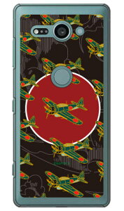 ���52�^ �n�F �i�N���A�j design by figeo Xperia XZ2 Compact SO-05K docomo Coverfull �X�}�z�P�[�X �n�[�h�P�[�X xperia xz2 compact �P�[�X xperia xz2 compact �J�o�[ so-05k �P�[�X so-05k �J�o�[ so05k �P�[�X so05k �J�o�[ 